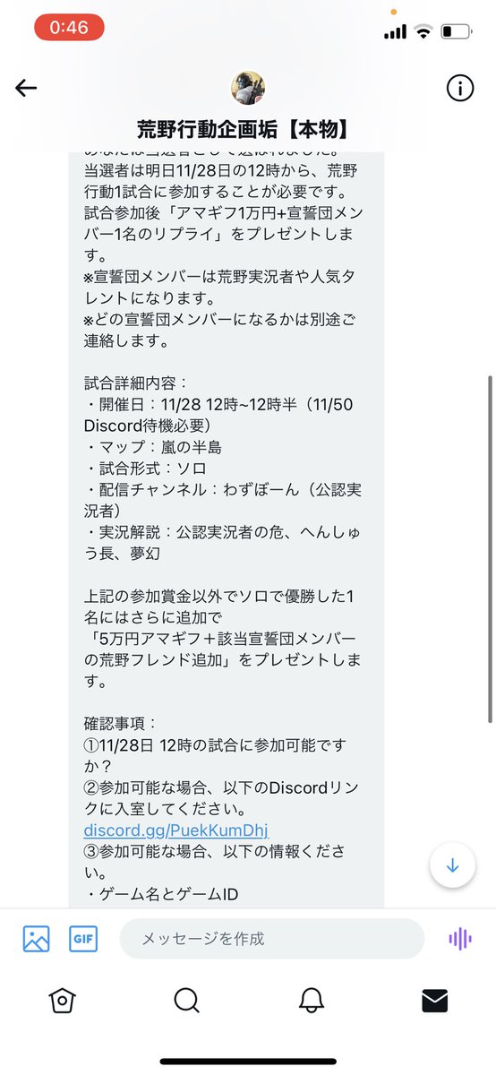 mugicha_lexus's tweet photo. 当たった…

#巨人総攻撃 https://t.co/kDQI7XkPgh