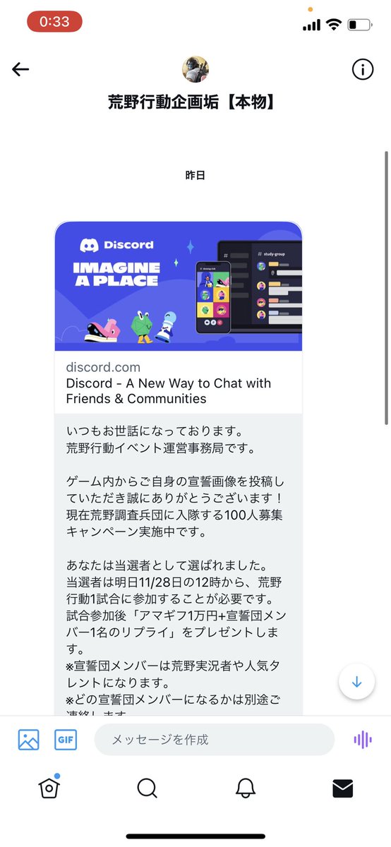 mugicha_lexus's tweet photo. 当たった…

#巨人総攻撃 https://t.co/kDQI7XkPgh