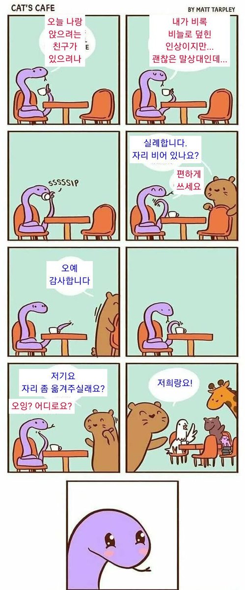 yangyang_ssam's tweet photo. 뿜에서 봤는데 너무 마음이 훈훈해진다 ㅠㅠ https://t.co/q7iQA4BqD2