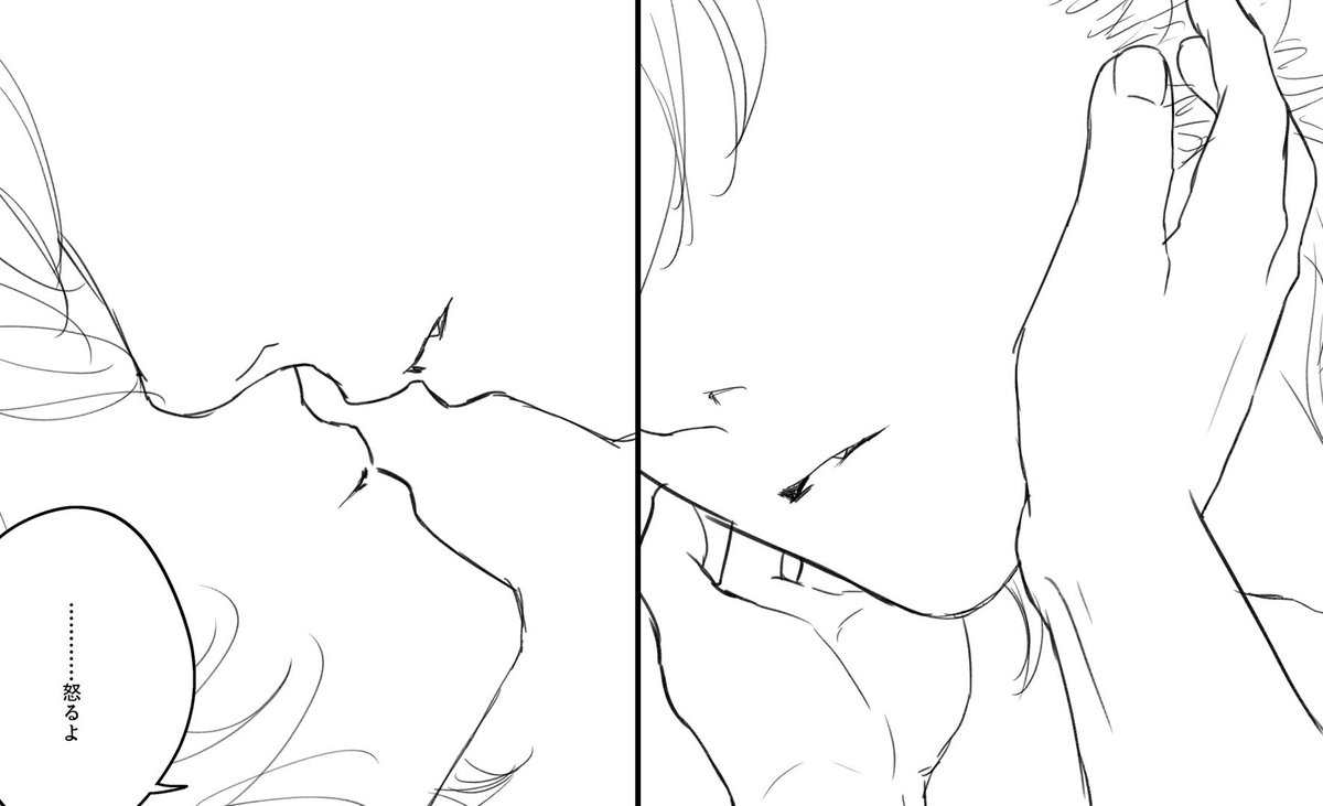 #twst_BL ジャクエペ
再掲

かわいいひと 