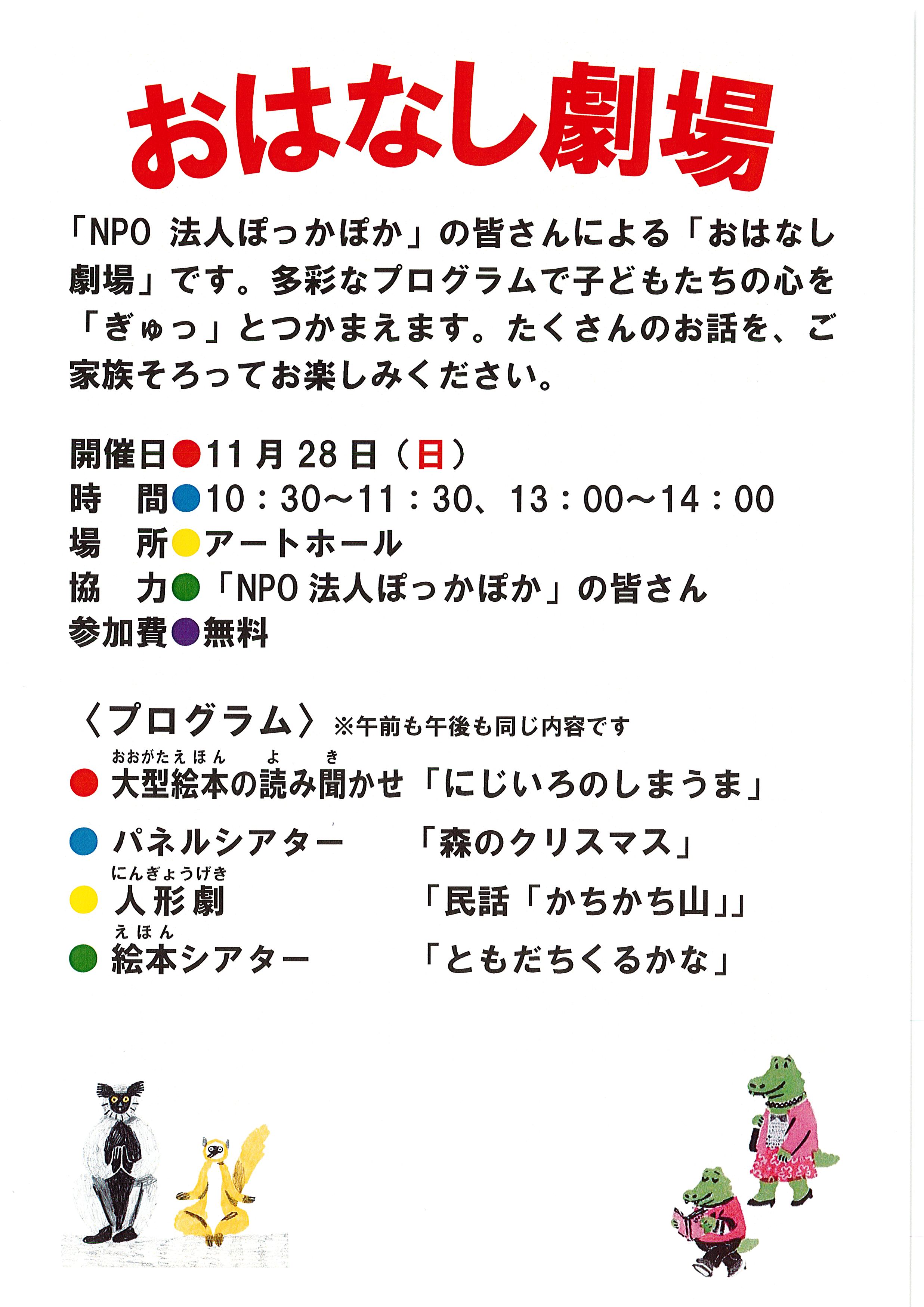 See Nanaoartmuseum S Tweet On Nov 28 21 Twitter