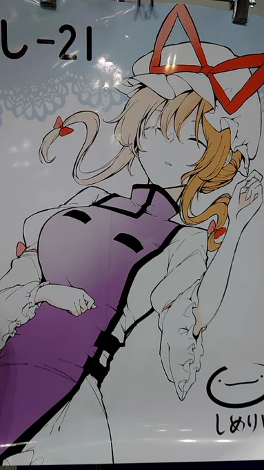 ポスターです 