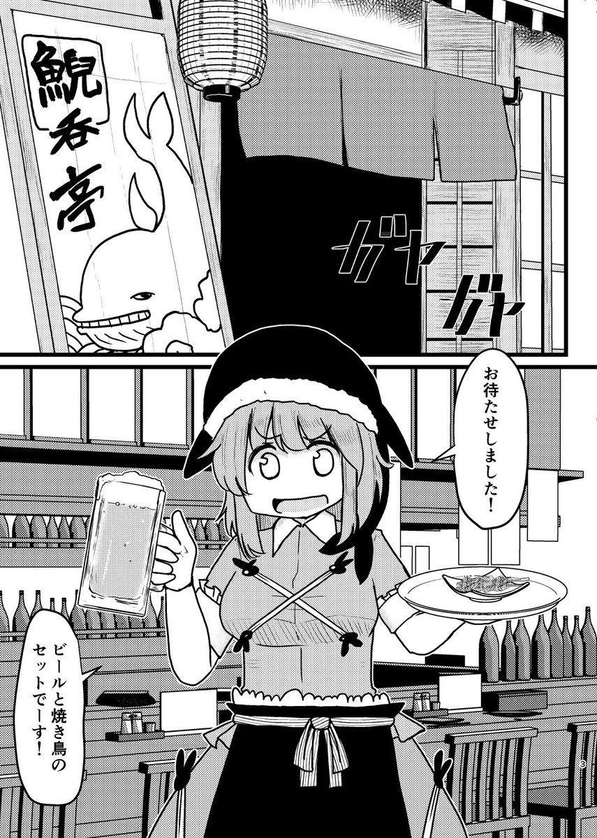 紅楼夢で出してる既刊です
(いっぱいあります) 