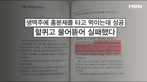 홍준표 밈화 하지맙시다
이유:
1.돼지발정제로 성폭행 모의
2.이대 여자애들 대드는 거 꼴같잖다 패버리고 싶다
3.여가부 폐지
4.페미니즘 없애라 
5.못생긴 여자를 누가 성희롱하냐
6.대법원이 남성에게 불리한 판단만 한다
7. 설거지는 하늘이 정해놓은 여자일이다