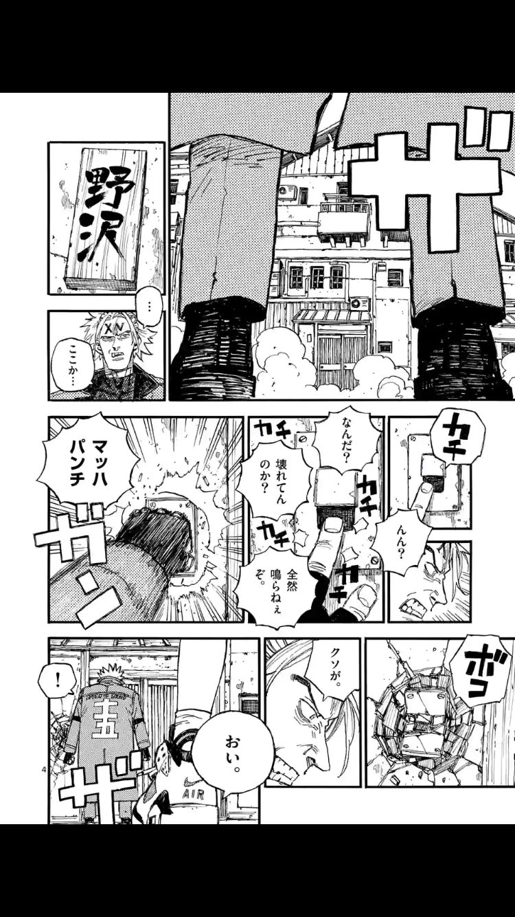 ヨシアキ（芳明 慧） on X: 