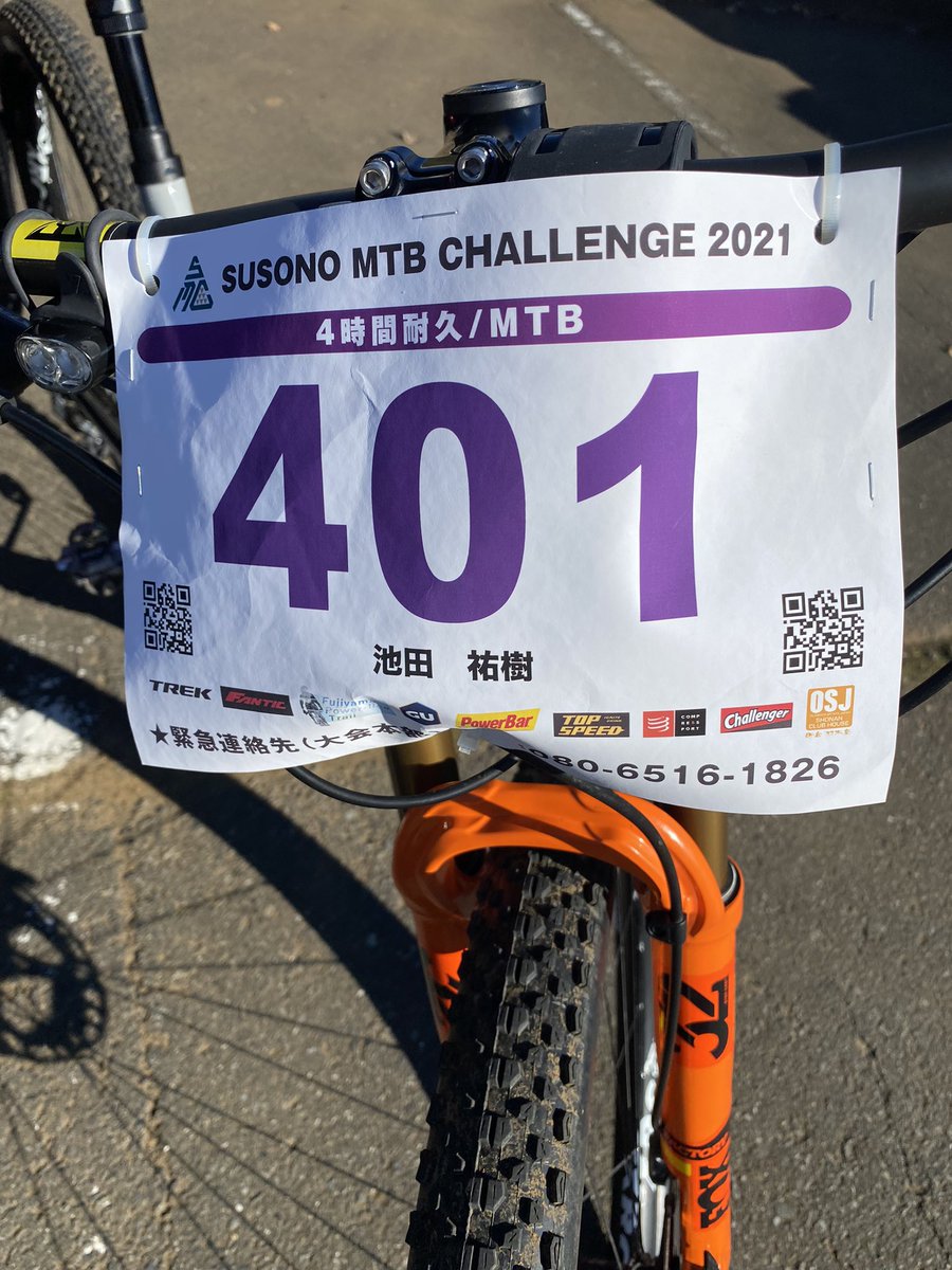 Yuki Ikeda(池田祐樹) Ⓥ 🚵u200d♂️🏃u200d♂️🏔 (@yukimtb) / Twitter