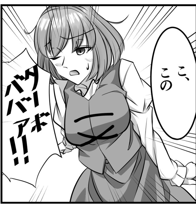 紅楼夢にて、罪茶様頒布の「ゲス顔合同誌」に4P漫画を参加させて頂きました!
よろしくお願いします! https://t.co/z4owUCvGdC 