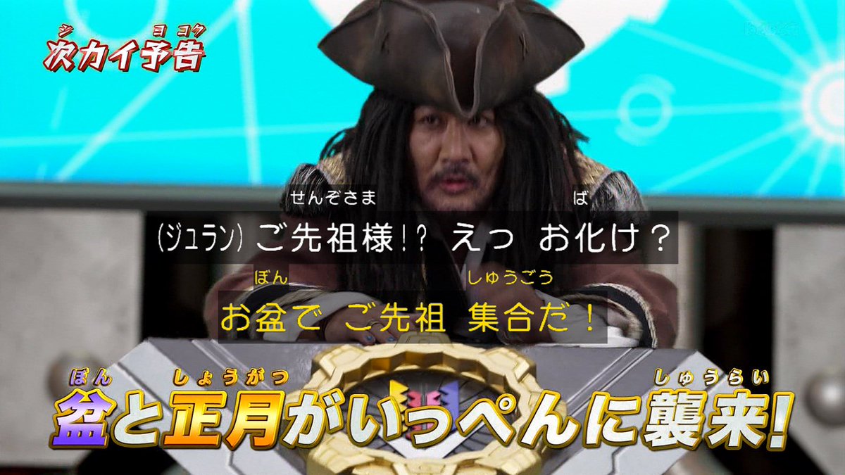mg1live's tweet photo. 生き急ぐゼンカイジャー #nitisa https://t.co/ESJPYAkQbv
