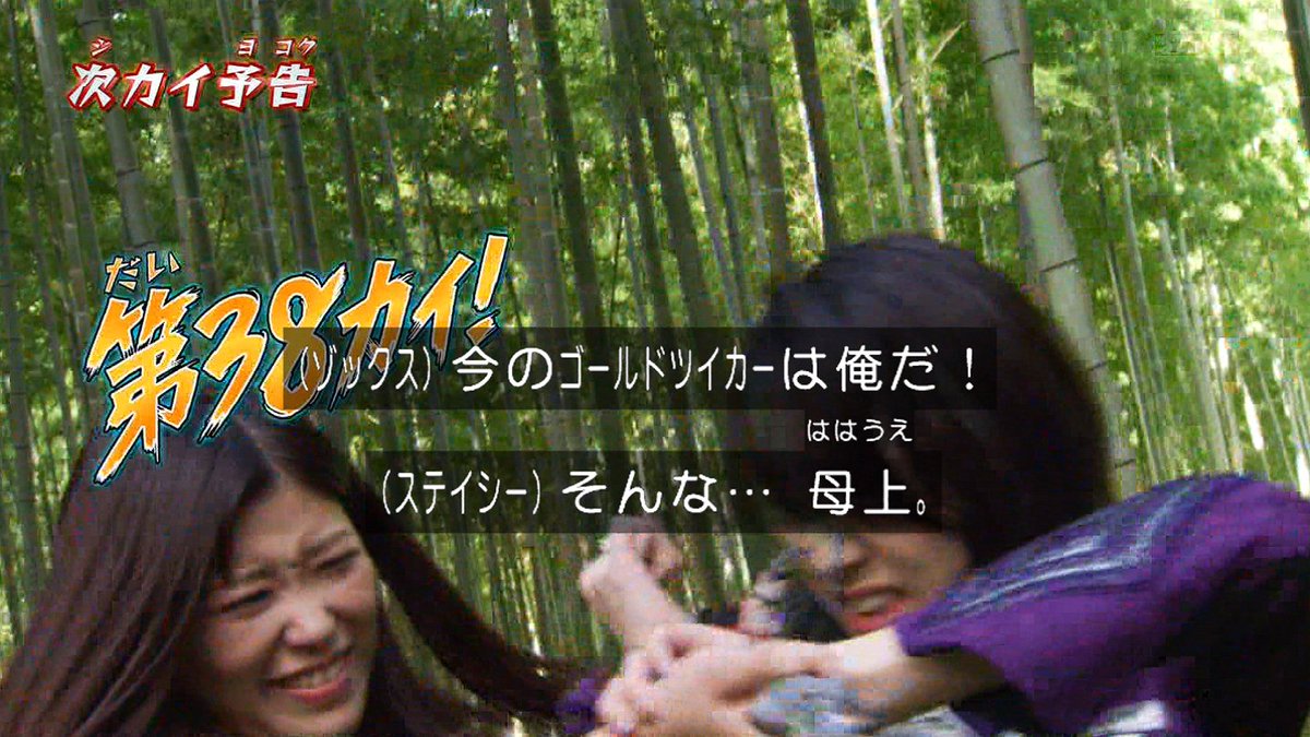 mg1live's tweet photo. 生き急ぐゼンカイジャー #nitisa https://t.co/ESJPYAkQbv