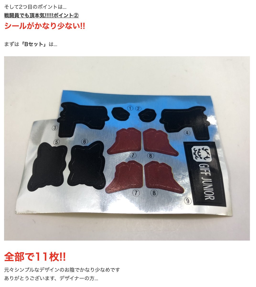 ギフジュニア のイラスト マンガ作品 2 件 Twoucan ギフジュニア のイラスト マンガ作品 2 件 Twoucan