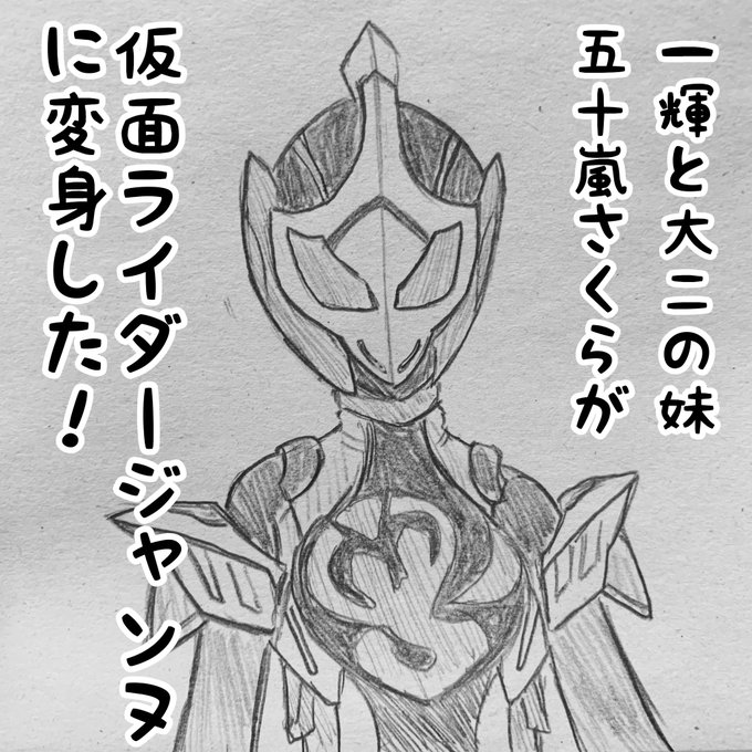 仮面ライダー龍騎 を含むマンガ一覧 ツイコミ 仮