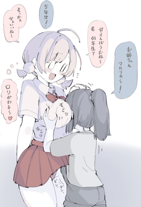 ใใใใฎใจใญใฌใญใซๆฒขๅฑฑใใใตใผใธใใใฆใใพใSgrui
(ใใทใฅใใญใชใฏใจในใใใใใจใใใใใพใใ!)