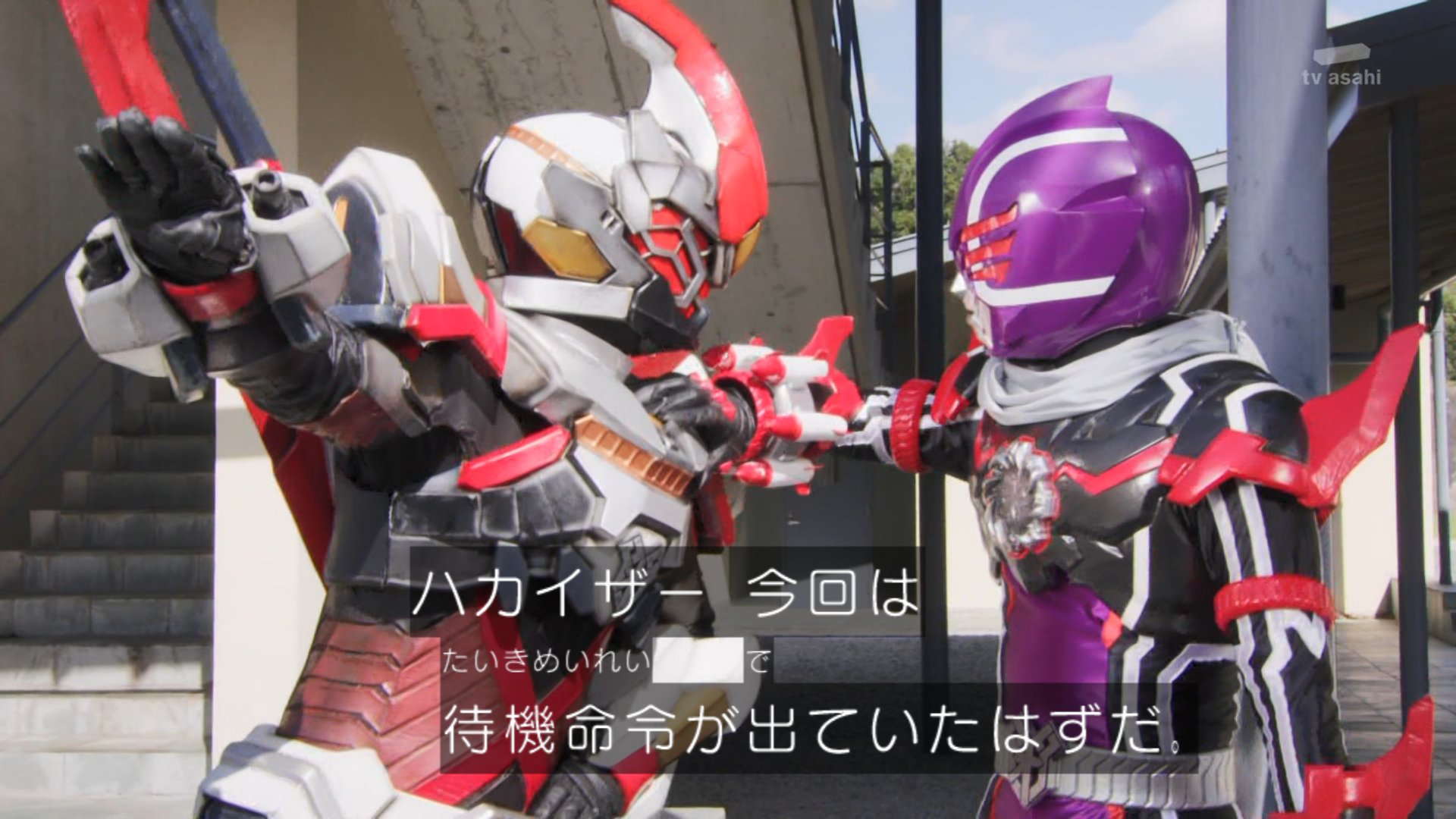 ジュリオ ステイシーザー 仲間 と言われるとチョｒ 強くは出られない ｗ 機界戦隊ゼンカイジャー ゼンカイジャー Nichiasa T Co Jxcaxucsxz Twitter