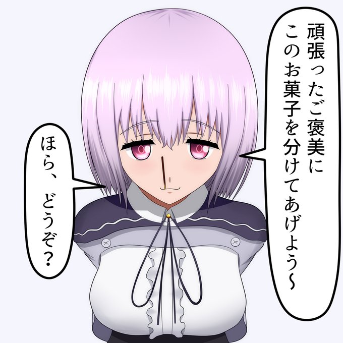 新条アカネのtwitterイラスト検索結果 古い順