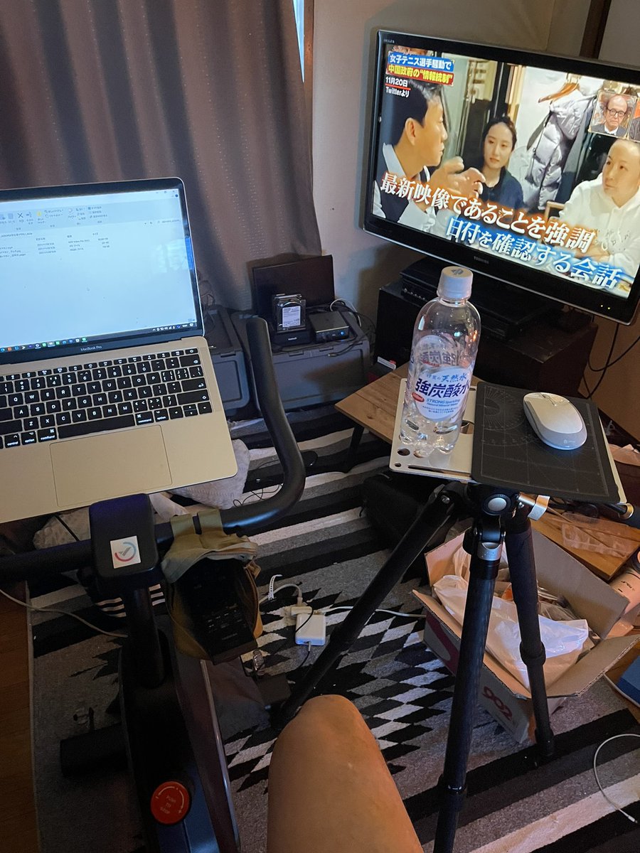aka_etsunosuke's tweet photo. 満を辞して、ダイエット企画スタート😆
今日は1時間走り回ります。
#marach のスピンバイク。
パワーブック載るわ。
なにげにキャンプギアも活躍ちう。
テープルはPOMOLYのを流用。
続くといいな…。 https://t.co/qpAVci7B5d