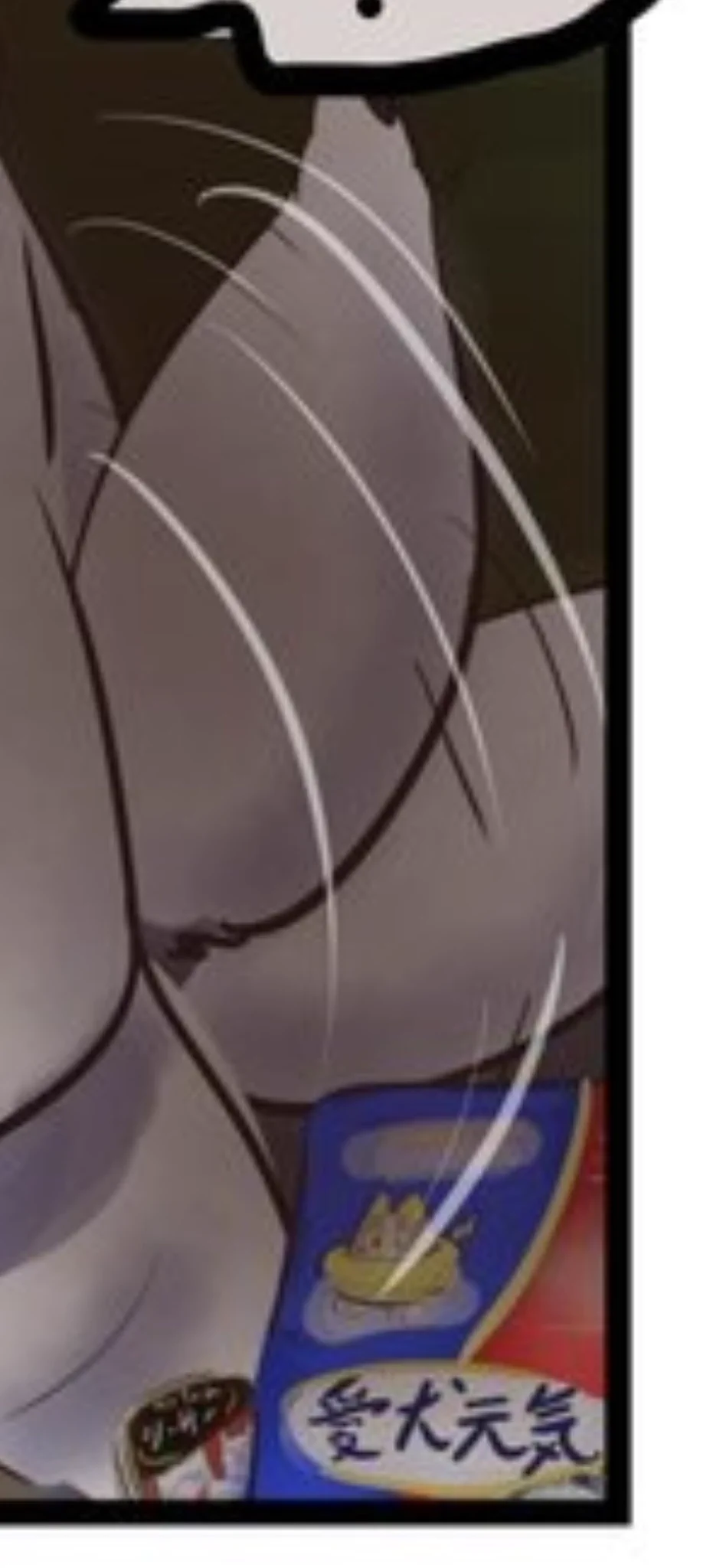 @p8HMIUHYW1KUF6c 狐様にそれ与えようとしてるの？ 