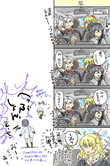 あくまでもうちの薬研さんと大般若さんの場合です。 