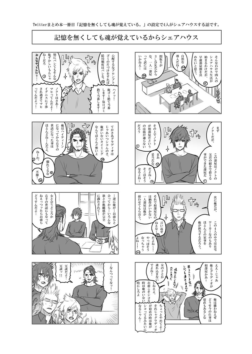 おはようございます!今日の無配になります!セブンイレブンで12月4日までネップリもできます。よろしくお願いします!
ネップリの番号↓
17856642 