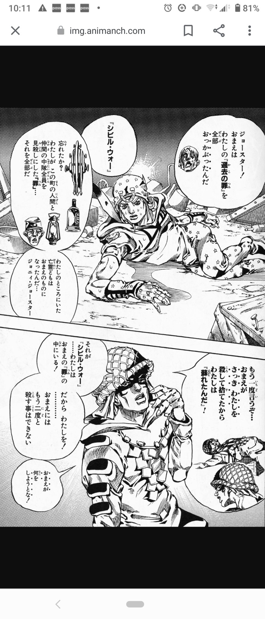 Twitter 上的 ミユ夫 これでジョジョ7部がアニメ化した時 シビル ウォーの能力を理解しやすくなったね 大根ワルドとおんなじ能力だもんね ゼンカイジャー T Co Dgo1isurxl Twitter