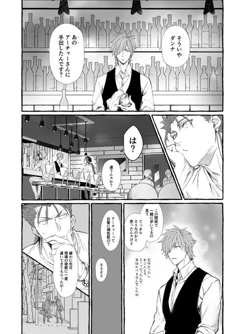 サンプル② 