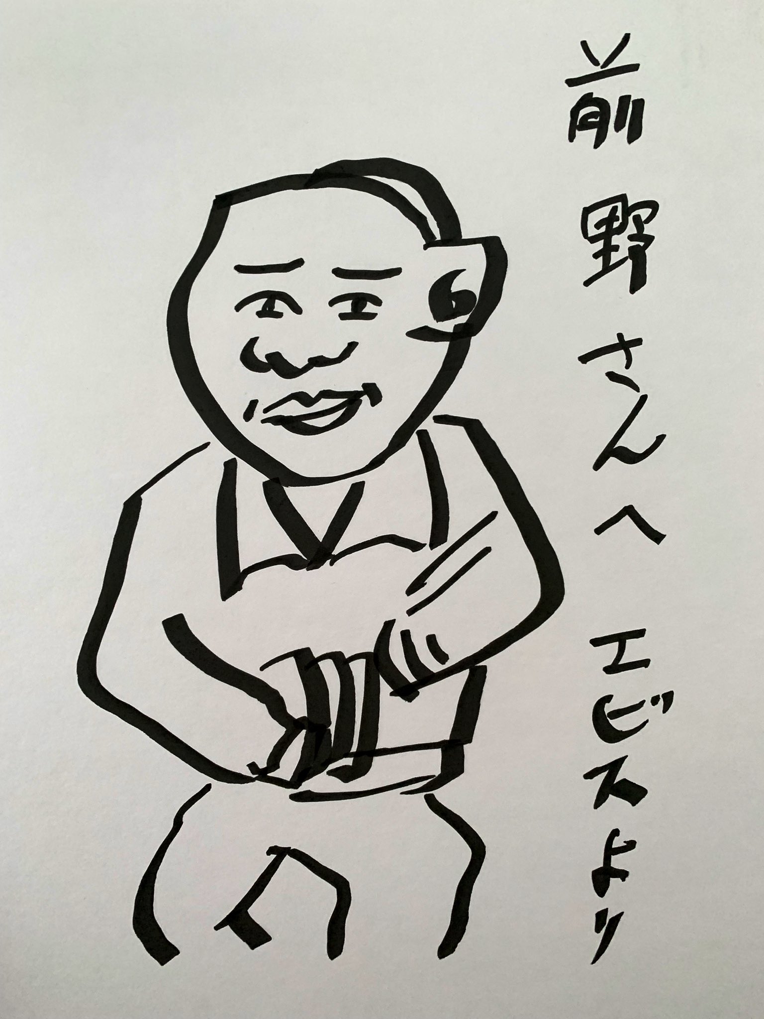 蛭子能収 イラスト 原画 生原稿 31 件の「蛭子能収」のアイデアを見つけましょう | ガロ