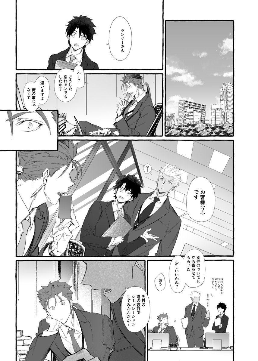 サンプル③ 