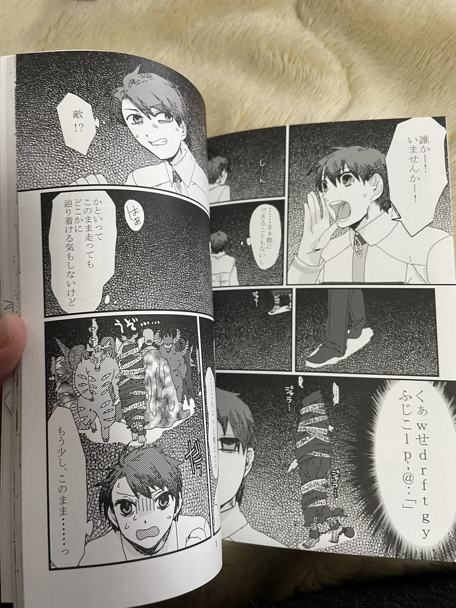 きたきた!!!来週のウェブイベに出すぐだろび新刊!!
今回も綺麗に印刷していただきました!! 