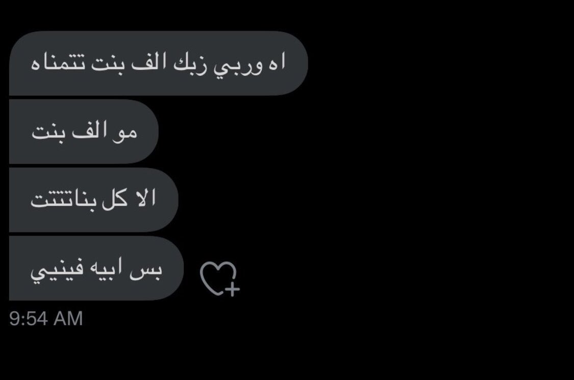 Fa7llll12's tweet photo. تعالي خاص وبوريك فيديو حلو لـ🍆🙄
#معصيتي_راحْتيٌ #معصيتيي_رlحتيي #معصيتيي_رlحتيي #معصيتي_راحْتيٌ #معصيتيي_راحتي
#معصيتيي_راحتي  #كلبه_مطيعه  #عمه #معصيتي_رحتي #سكـس_كتابي #معصيتيي_راحتي  #عمه #معصيتي_رIحتي #معصيتي_راحْتي #ديوث_بدوي https://t.co/7gpHlzJPsk