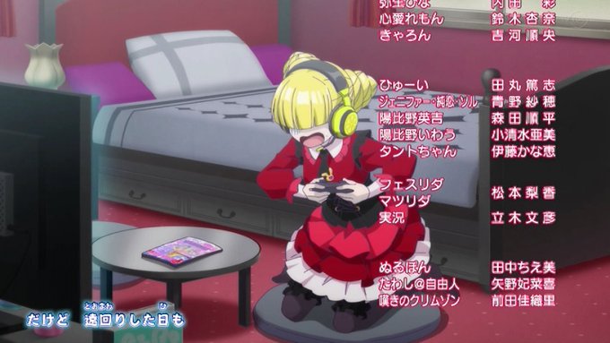 デュミさん がハッシュタグ Aikatsu をつけたツイート一覧 1 Whotwi グラフィカルtwitter分析