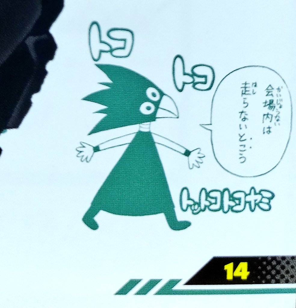 Thinking about the random doodles Horikoshi made for the exhibition. 