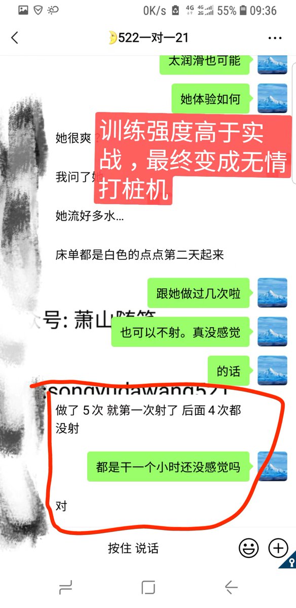 James34961's tweet photo. 一对一学员一个小时还不想射。俩人都累的不行。。
真是老凡尔赛了。。。 https://t.co/VFmDF48cir