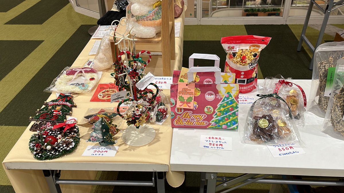 こんにちは 元気ショップいこ る です 本日 イオン札幌発寒店 さんでの出張販売最終日となっております まだまだ パン 元気ショップいこ る Twitter 21 11 28 札幌市のショッピング 元気ショップいこ る 札幌のお店 イベント 動画やレシピ こんにちは 元気ショップいこ る です 本日 イオン札幌発寒店 さんでの出張販売最終日となっております まだまだ パン 元気ショップいこ る Twitter 21 11 28 札幌市のショッピング 元気ショップいこ る 札幌のお店 イベント 動画やレシピ