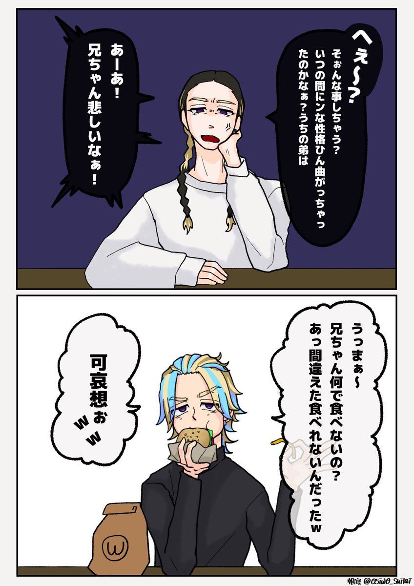 ranくんは日頃の不i摂i生から
rindくんは口i内を強めに噛んでしまって https://t.co/ywDLGP2qD9 