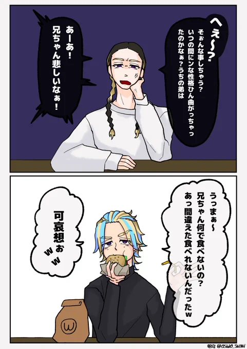 ranくんは日頃の不i摂i生から
rindくんは口i内を強めに噛んでしまって https://t.co/ywDLGP2qD9 