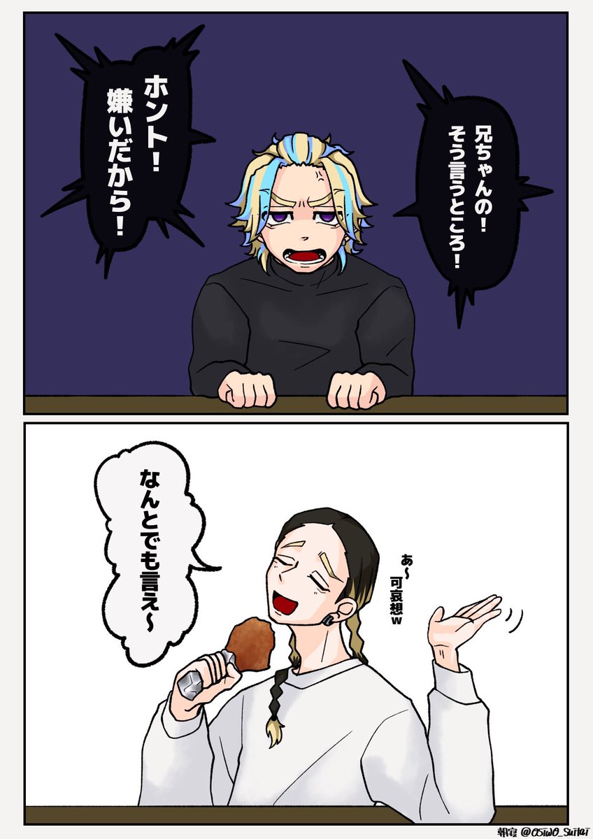 ranくんは日頃の不i摂i生から
rindくんは口i内を強めに噛んでしまって https://t.co/ywDLGP2qD9 