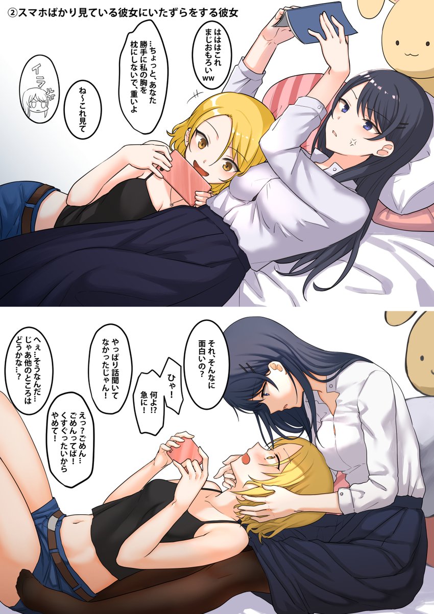 【告知/R18注意】「1RTで仲悪いノンケ女子たちが1秒キスする3 お試し同棲してみない?」電子書籍化して頂きました!
何卒宜しくお願いいたします!☺️🙏
■BOOK☆WALKER
https://t.co/yIBy0yom8J
■honto
https://t.co/FXV2XJElii
■ブックパス
https://t.co/REXJ3NnE36
(文字数足りないので続きは↓)