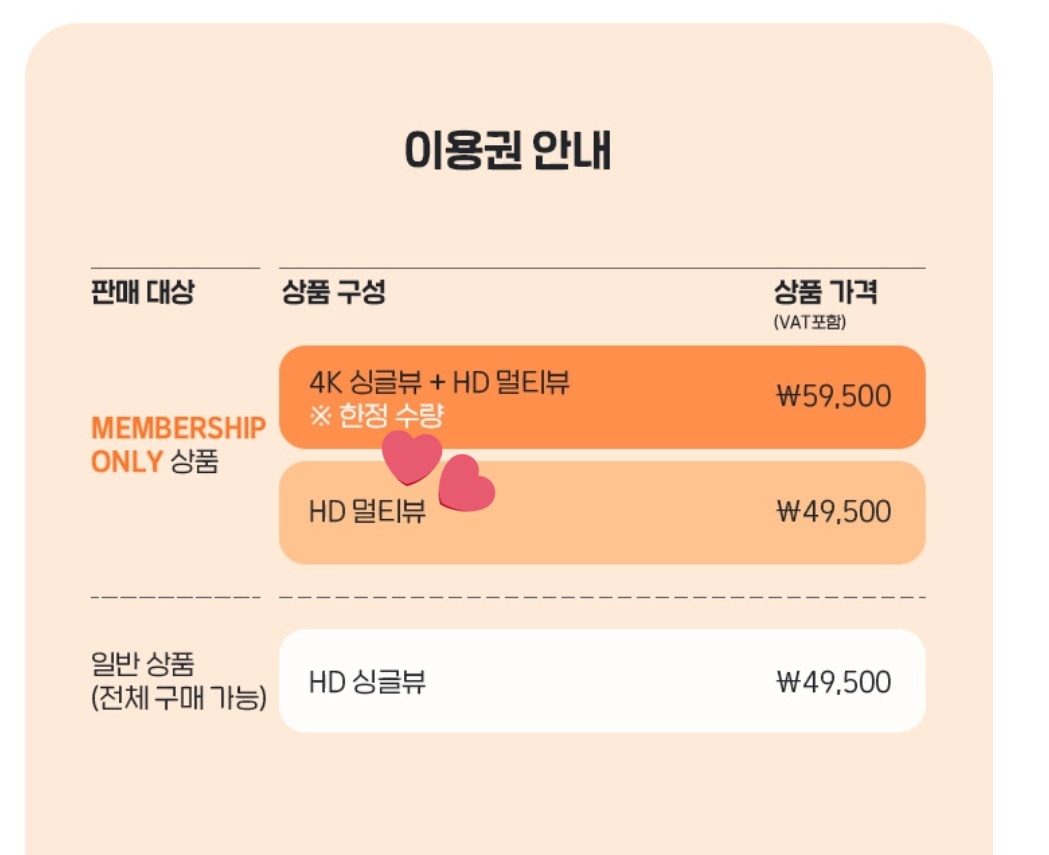 mak2itright's tweet photo. 방탄 퍼미션 투 댄스 라이브 분할구합니다
12/3일 라이브 hd 멀티뷰로 한분 구해요!

라이브+딜레이 포함해서 24,750원에 분할함
결제는 12/2일에 할 예정
#방탄 #퍼미션투댄스분할 https://t.co/dSmKg00etz