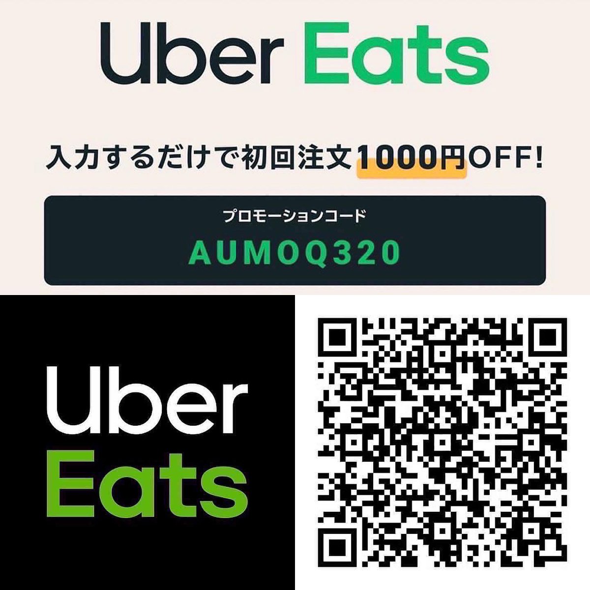 みんなの「カツ丼 デリバリー」 口コミ・評判（7ページ目）｜食べたい 