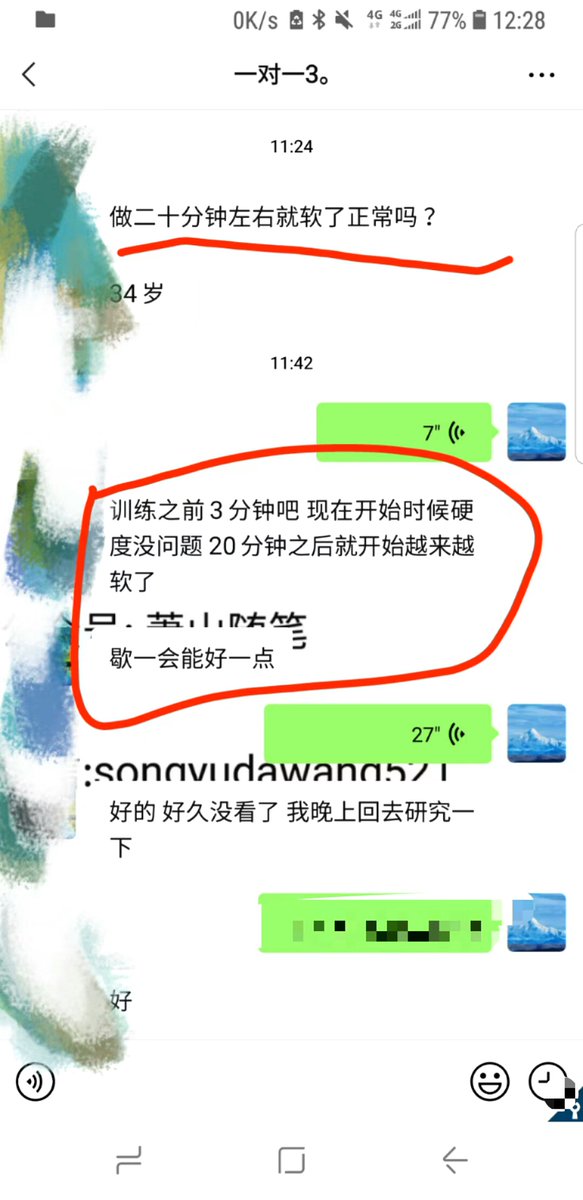 James34961's tweet photo. [庆祝][庆祝][庆祝]光荣榜[庆祝][庆祝][庆祝]
34岁，3分钟到20分钟，硬度还得加强！
这个老铁加入的比较早，断断续续训练了好几个月，坚持的不错。
一对一加入早的兄弟是真划算[旺柴] https://t.co/hlO6GfypHz