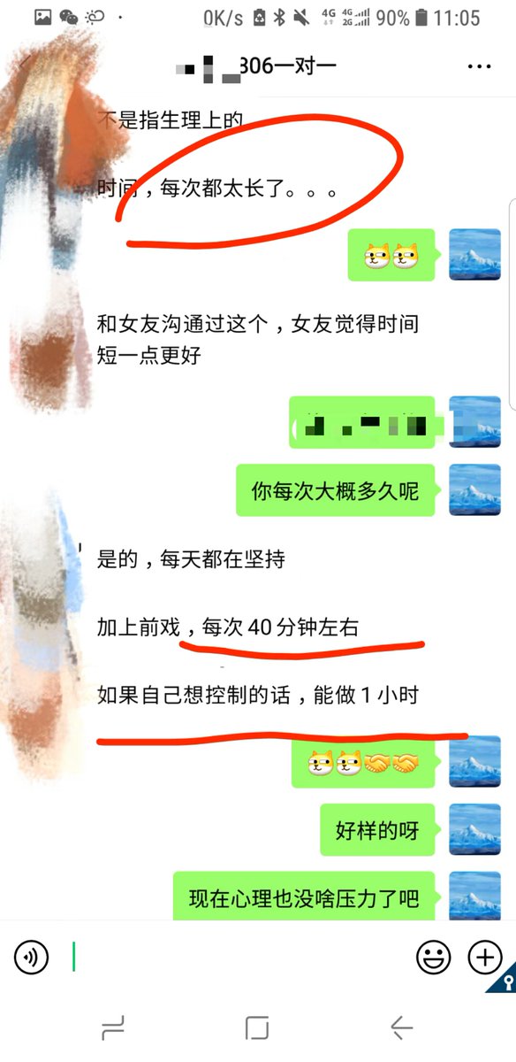 James34961's tweet photo. [庆祝][庆祝][庆祝]光荣榜[庆祝][庆祝][庆祝]
31岁学员，一个月不到，时间已经很满意了，硬度也没啥问题了。
40分钟，控制下可以一小时 https://t.co/k3Qd6upwUM