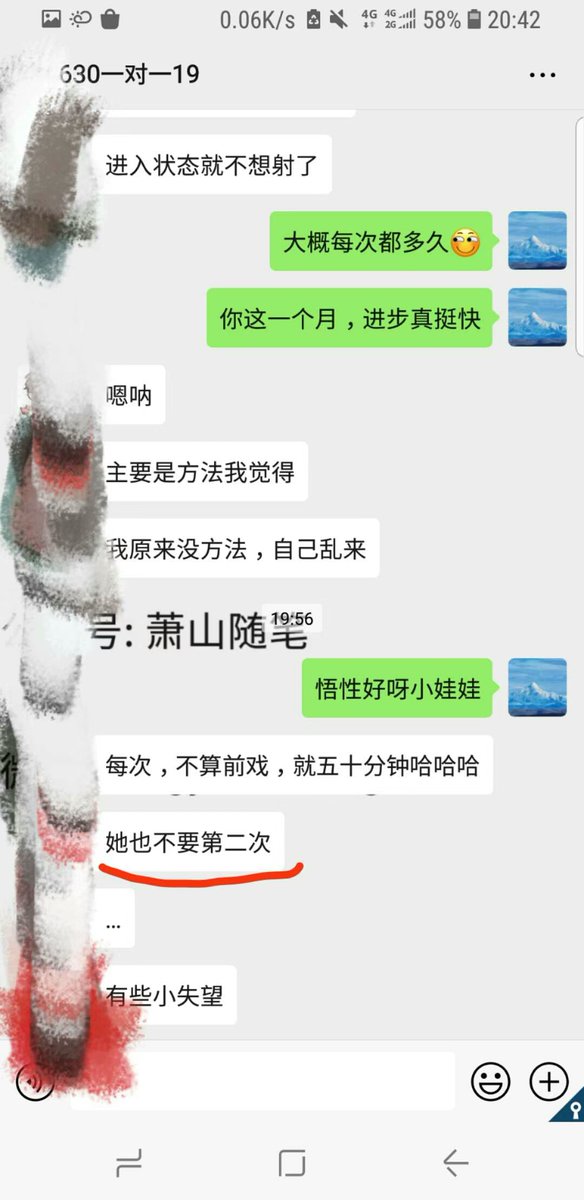 James34961's tweet photo. 一次弄那么久，还嫌女朋友不要第二次了[发呆]
老凡尔赛了吧。。。

一对一学员训练之前跟我沟通，训练以后跟我反馈，实战情况跟我反馈[抱拳]
训练细节做不到位，���者有的问题弄不明白。很影响进步！一定多和我交流！ https://t.co/ss7iSGJLvY