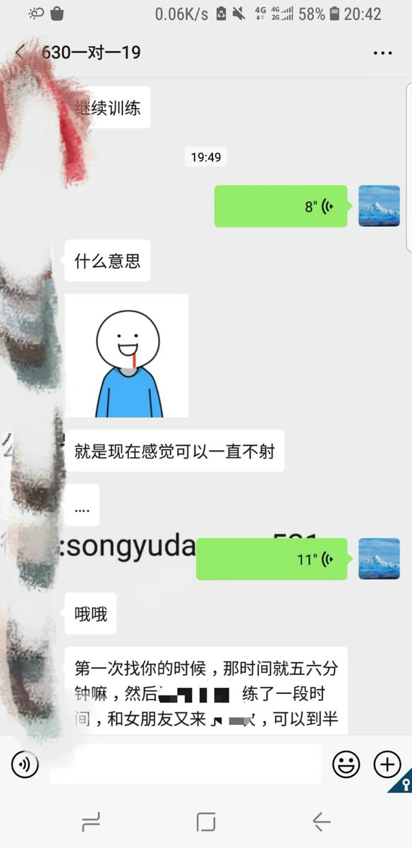 James34961's tweet photo. 一次弄那么久，还嫌女朋友不要第二次了[发呆]
老凡尔赛了吧。。。

一对一学员训练之前跟我沟通，训练以后跟我反馈，实战情况跟我反馈[抱拳]
训练细节做不到位，���者有的问题弄不明白。很影响进步！一定多和我交流！ https://t.co/ss7iSGJLvY