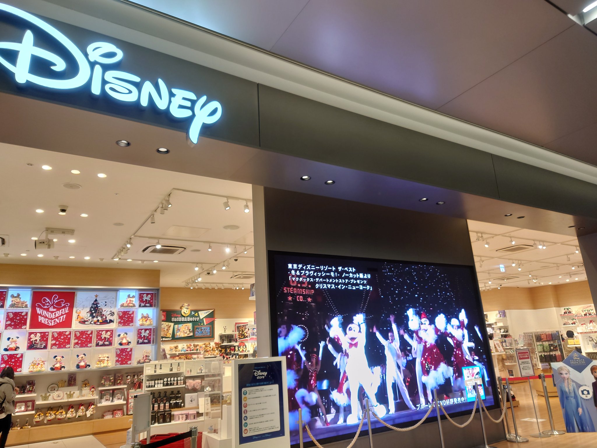 ディズニーストア Cuardach Twitter Twitter