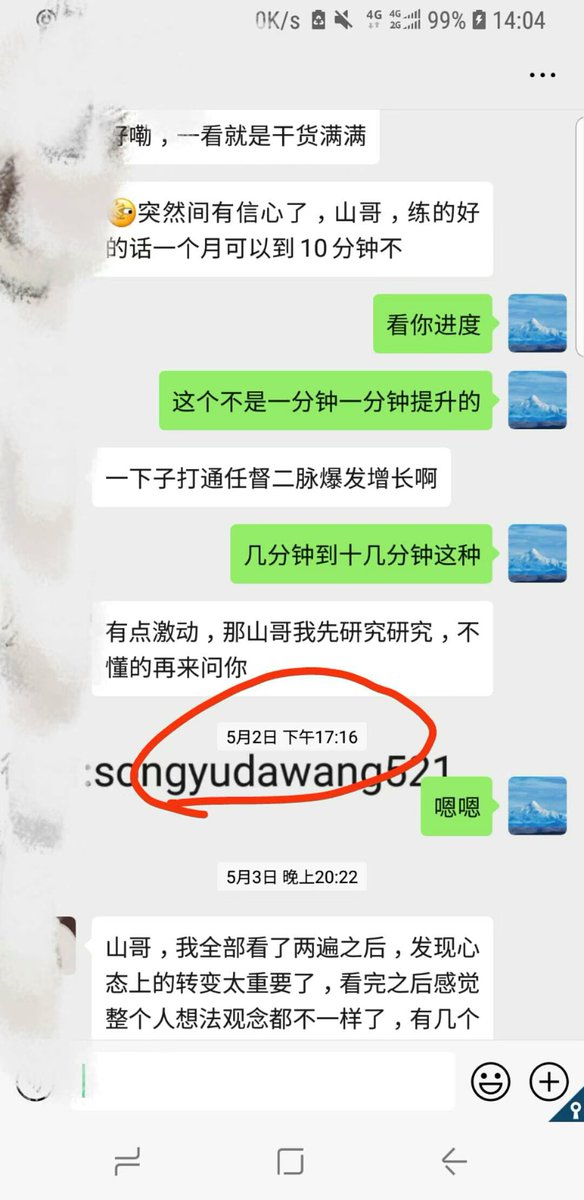 James34961's tweet photo. 一对一学员，两个多月从秒到性生活和谐，可以满足女朋友[拳头]
恭喜老铁成功脱坑 https://t.co/JvWHfGKl9o