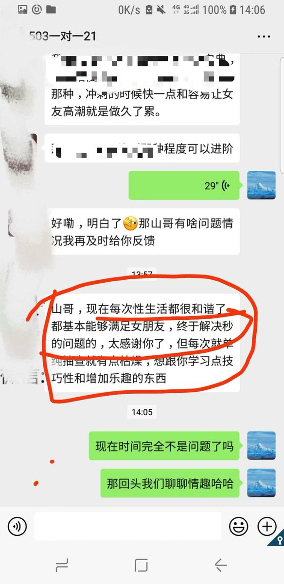 James34961's tweet photo. 一对一学员，两个多月从秒到性生活和谐，可以满足女朋友[拳头]
恭喜老铁成功脱坑 https://t.co/JvWHfGKl9o