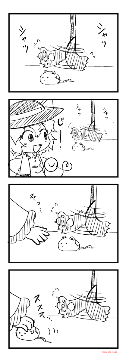 おもちゃを取りたいお燐とこいしちゃん
#東方 