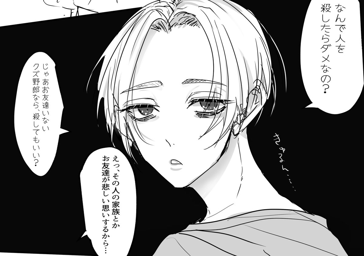 哲学🥺 