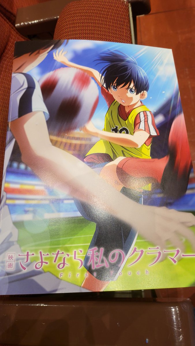 タッチ 映画 最新情報まとめ みんなの評価 レビューが見れる ナウティスモーション ページ目