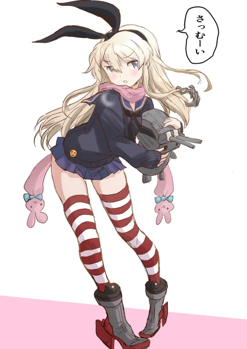 冬場の島風さん描きました
真冬に生足ミニスカで太もも真っ赤になってる女子高生とかたまに見ますね
おしゃれは大変だぁ 
