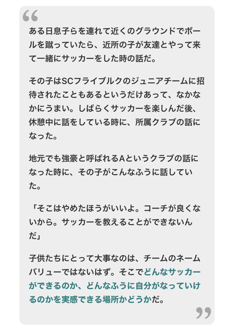 Tweets With Replies By Masatoshi Minami 373msts Twitter